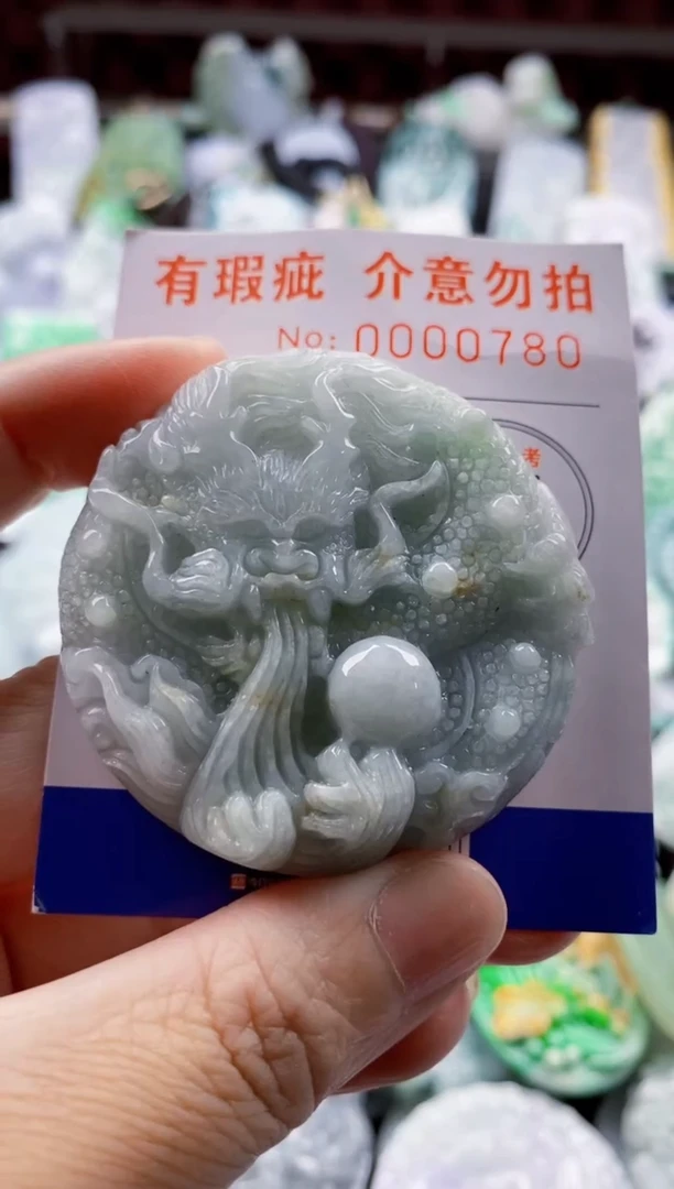 翡翠未镶嵌吊坠(不含链)1