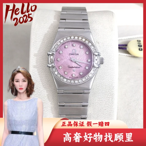 欧米茄/95新/石英表/表径22.5/S99250106010