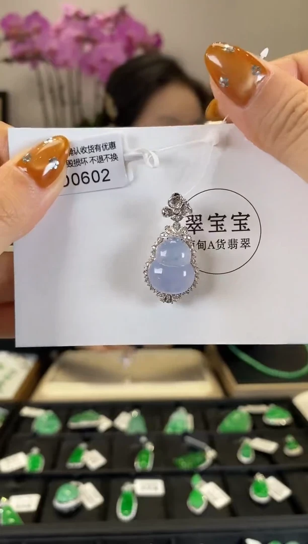【闪购商品】翡翠颈饰18K金镶嵌D0602 葫芦 含运营费