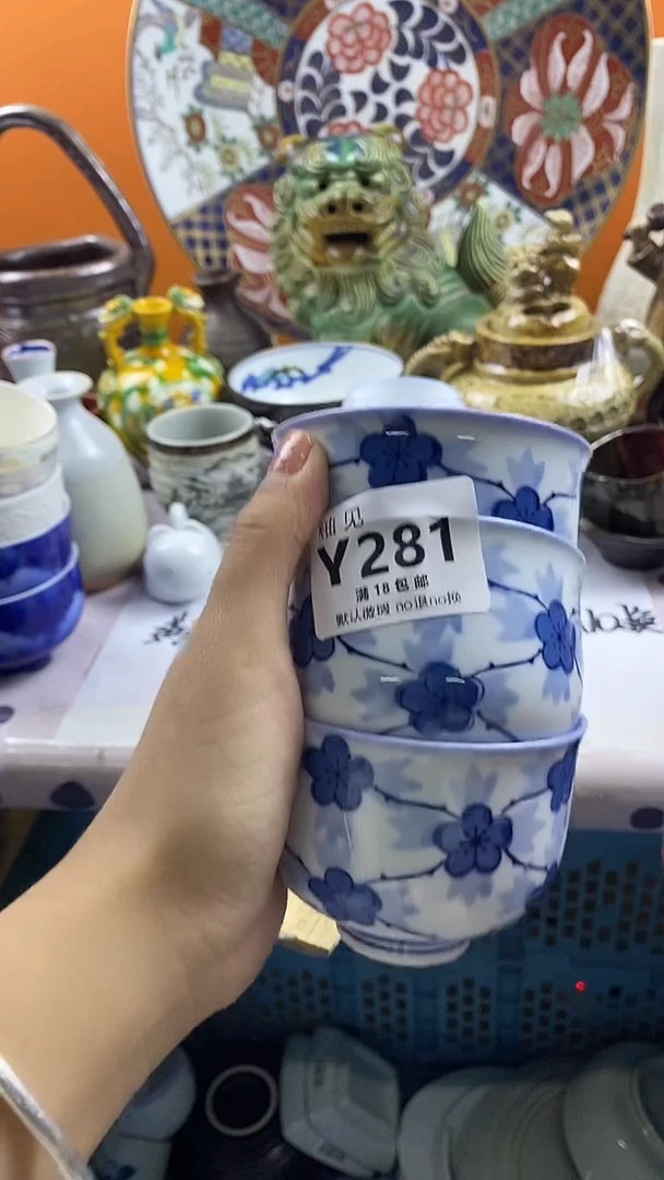 瓷片L*默认微瑕，谨慎参拍281