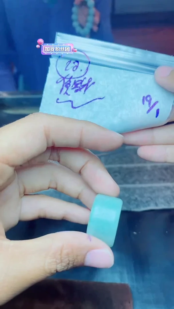 【闪购商品】定制翡翠未镶嵌戒圈