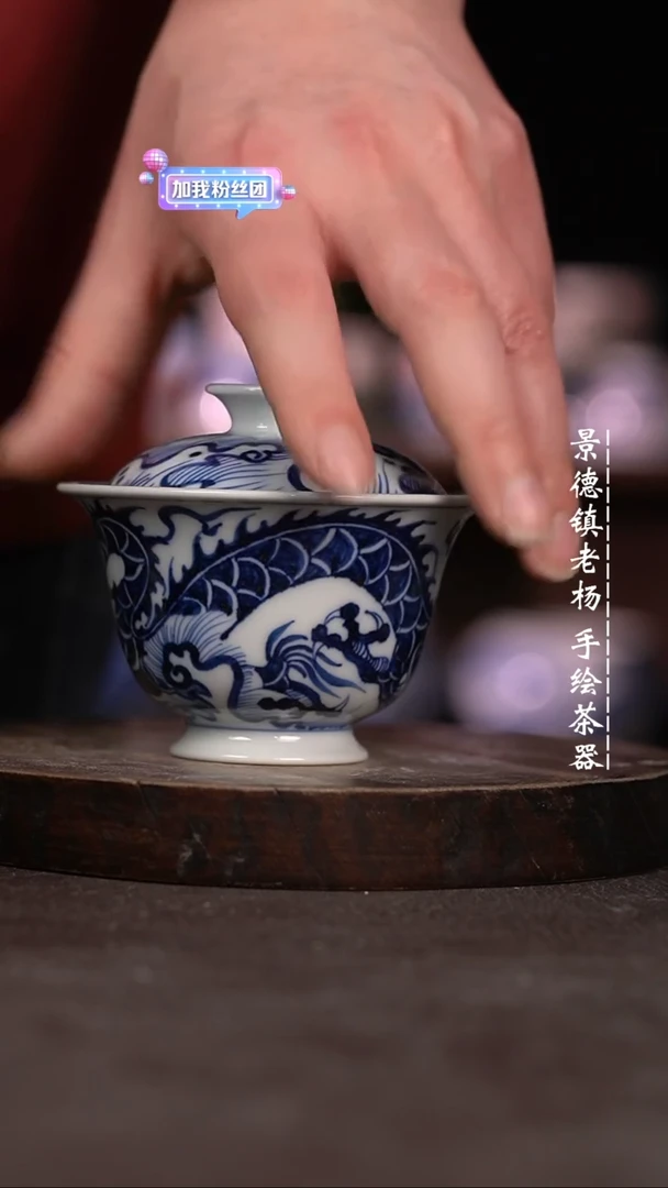 【闪购商品】微瑕福利微瑕福利130海水龙