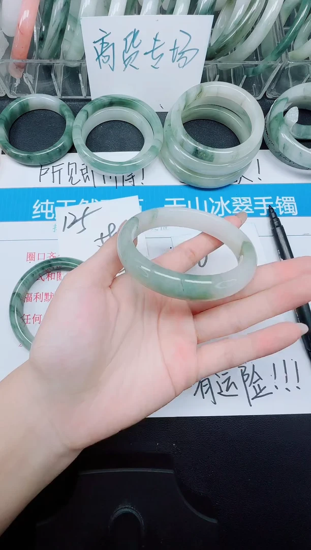 未镶嵌手镯石英质玉126-58.6