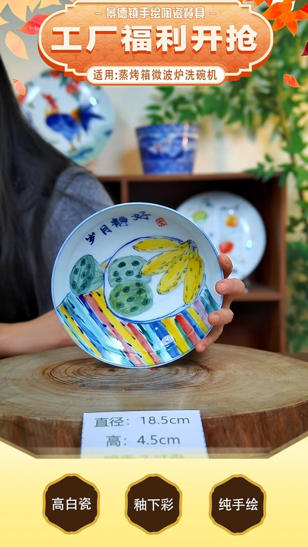 碗景德镇手工手绘陶瓷【食品级】