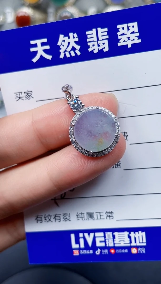 颈饰银S925镶嵌翡翠180