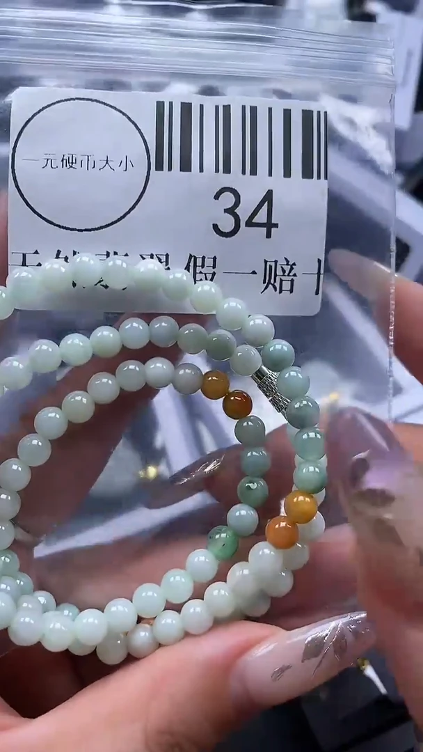 吊坠(不含链)未镶嵌翡翠34