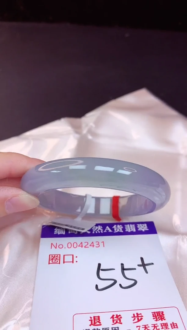 未镶嵌手镯翡翠55