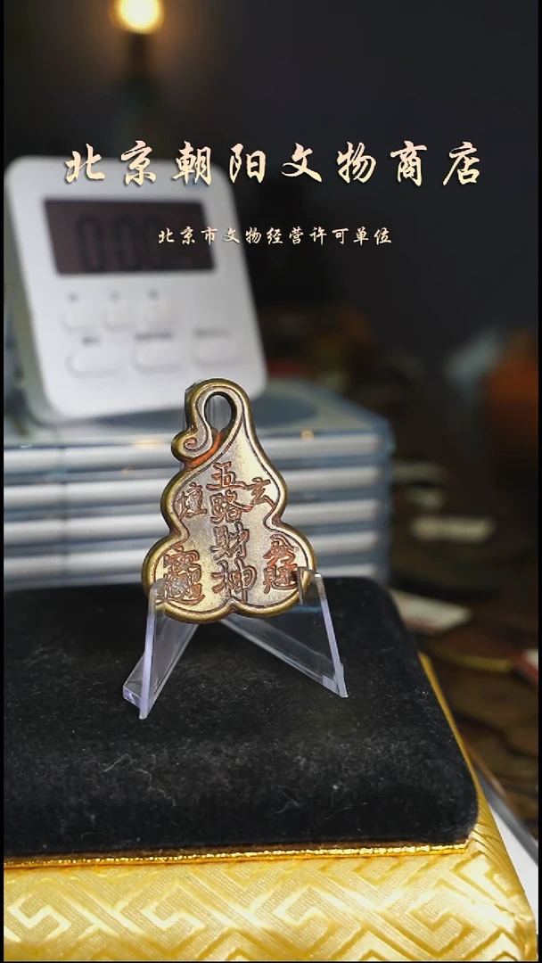 铜f**l花钱--------------6793