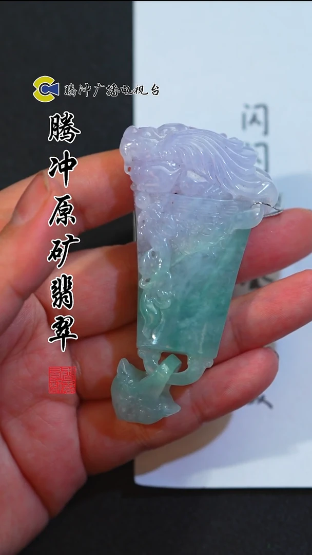 未镶嵌定制翡翠8015ss-0103-75