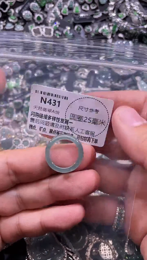 翡翠未镶嵌颈饰N431戒圈