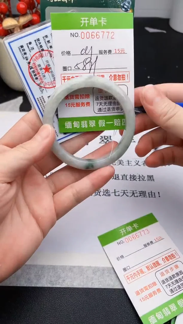 【闪购商品】翡翠手镯未镶嵌72天然缅甸A货