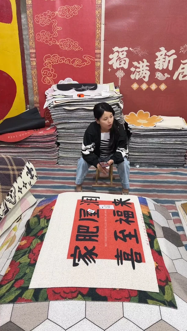 不退不换丝圈瑕疵地垫80*110cm286