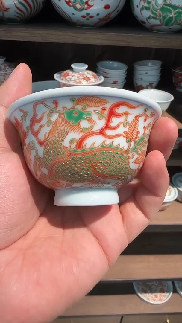 【初谨】红绿彩麒麟压手杯