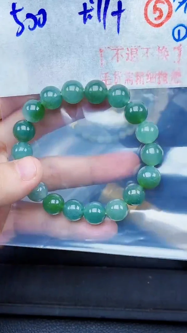 未镶嵌定制翡翠毛货需精细抛光拍一发一（多样性发货）