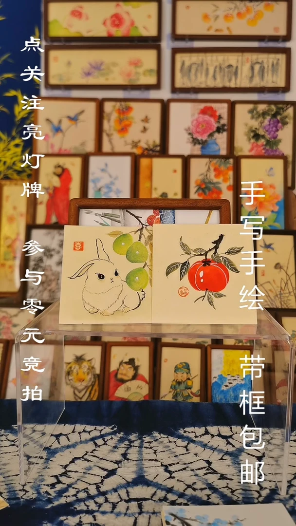 糖*4寸画芯 有前兔 一个柿子