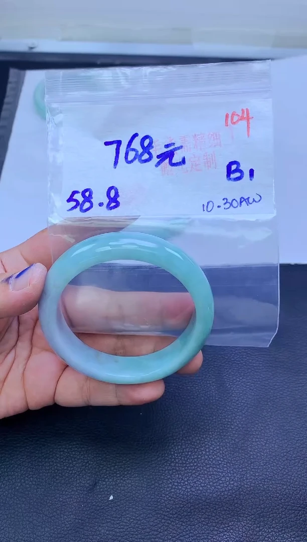 未镶嵌定制翡翠104毛货需精细抛光+手镯+768元