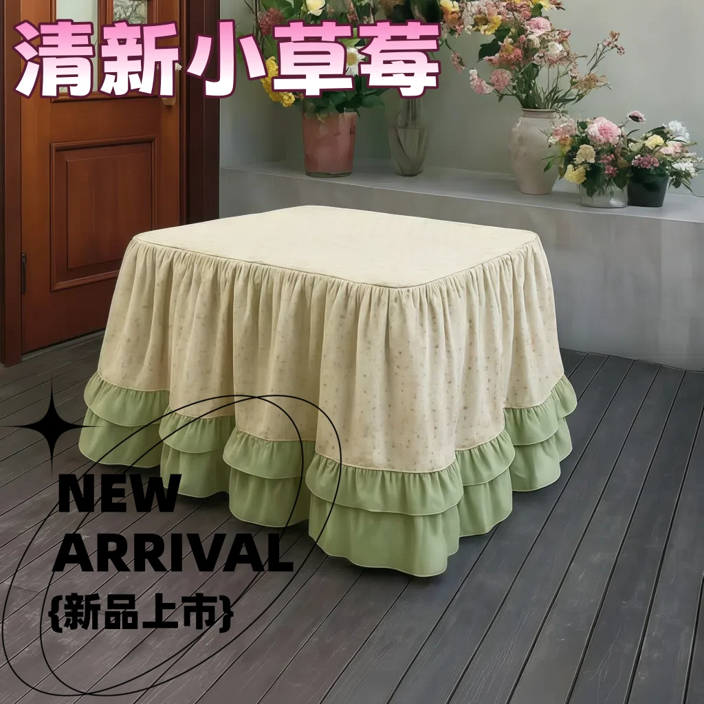 新款加厚双面用可脱胆拆洗电暖桌烤火罩套田园风设计烤火桌罩套