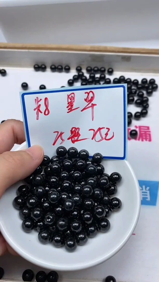 手饰翡翠未镶嵌8985翡翠散珠 墨翠 8mm 25个25元