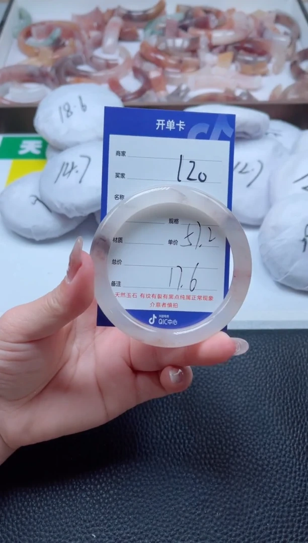 【闪购商品】石英质玉手镯未镶嵌120-57