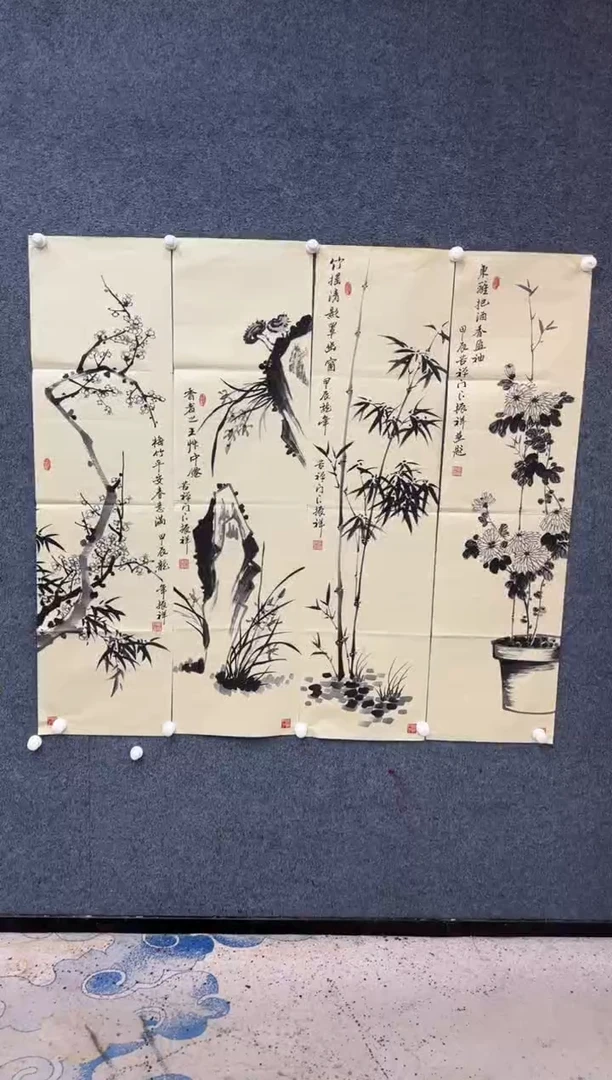 【闪购商品】国画1.14展馆-赵振祥四条屏-花鸟04