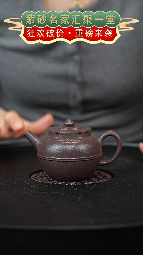 茶壶紫砂宜兴紫砂
