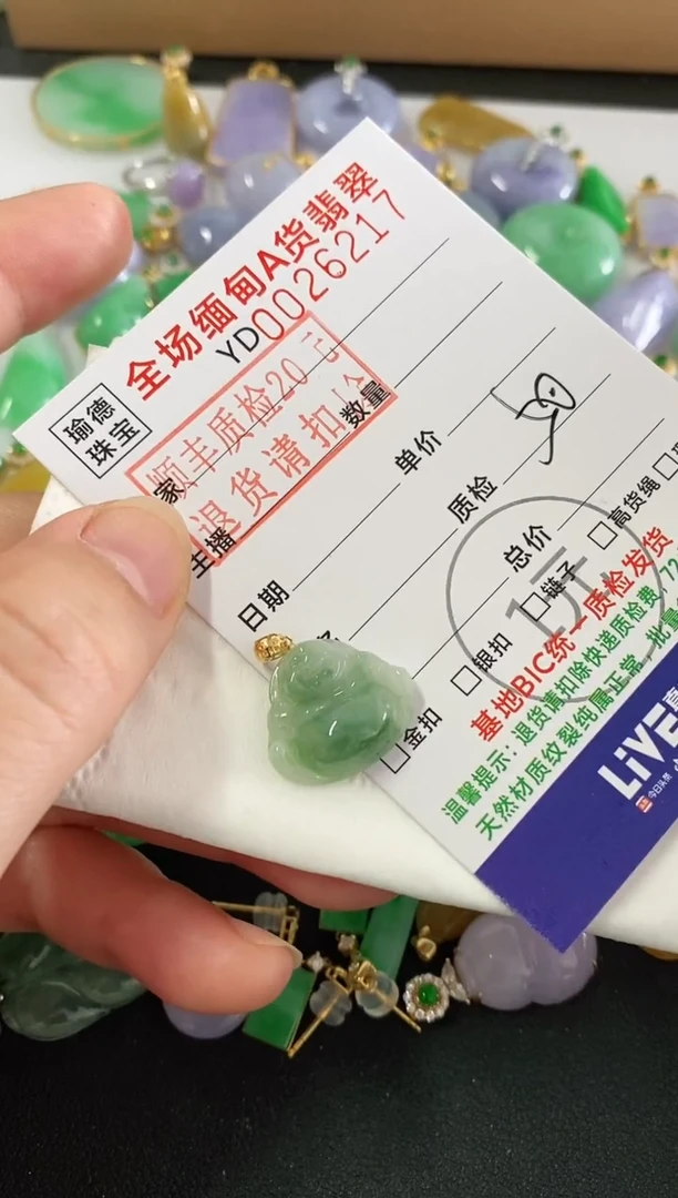 吊坠(不含链)18K金镶嵌翡翠佛公