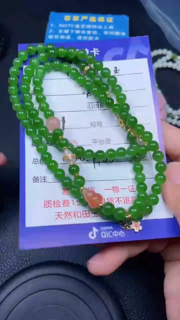 和田玉未镶嵌颈饰壮*F25