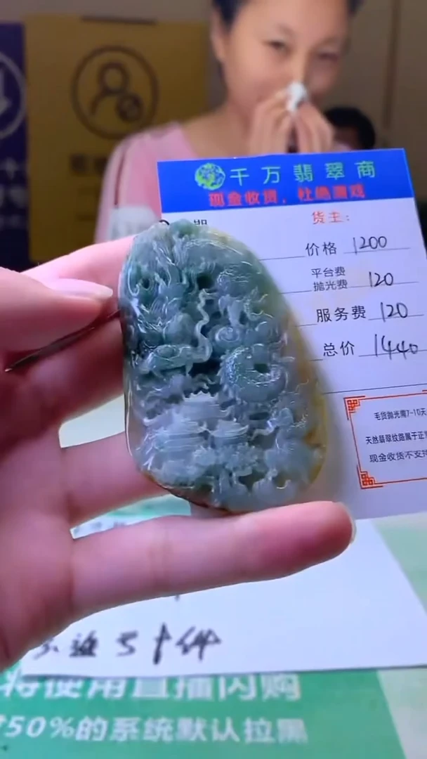 未镶嵌定制翡翠难****~毛货-不退不换-