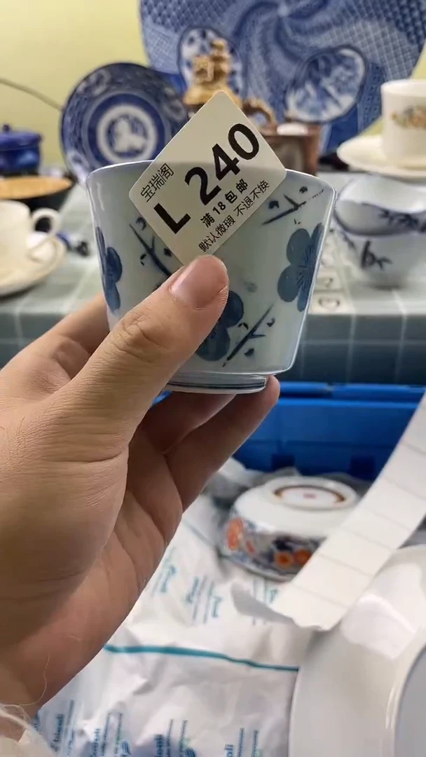 其他玩*默认微瑕 介意勿拍L240