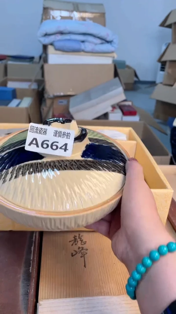 瓷片闪购闪购闪购
