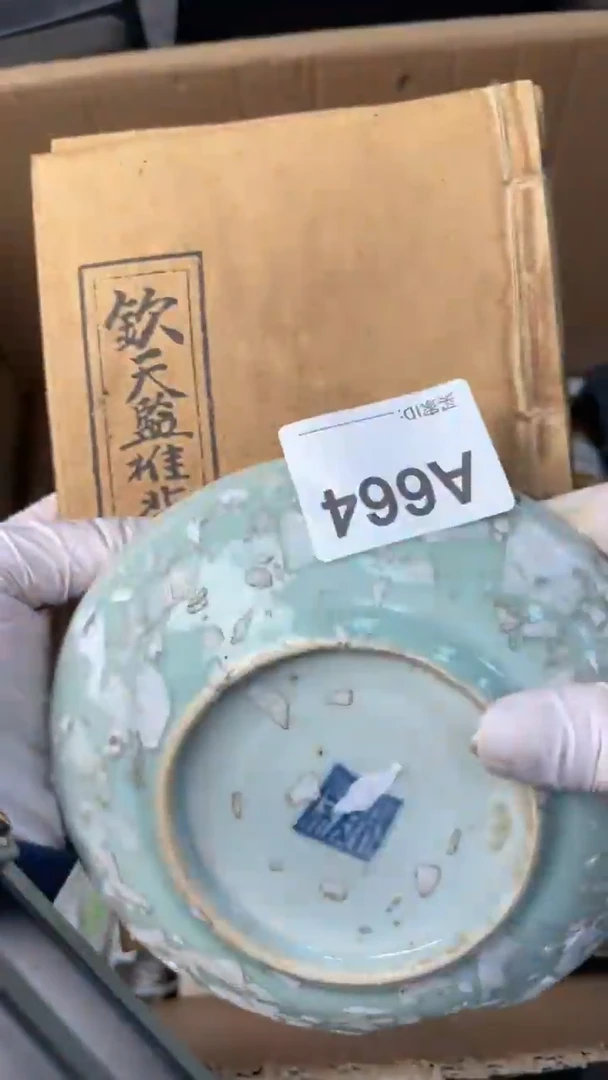 【闪购商品】一起瓷器瓷器瓷器