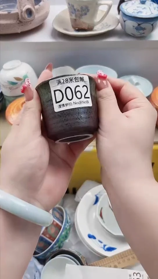 【闪购商品】D062***********