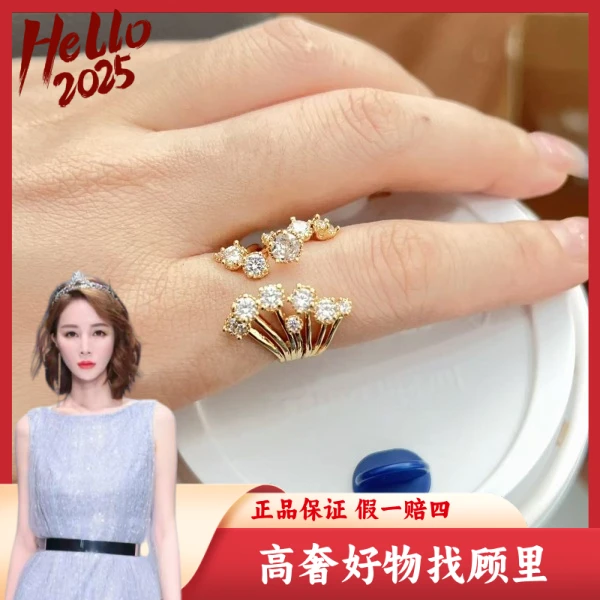 国内新锐设计师/未使用/戒指/Y390241103005