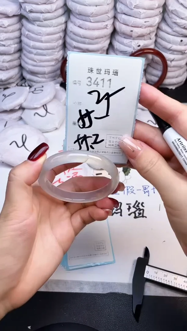 手镯玛瑙/玉髓未镶嵌3411