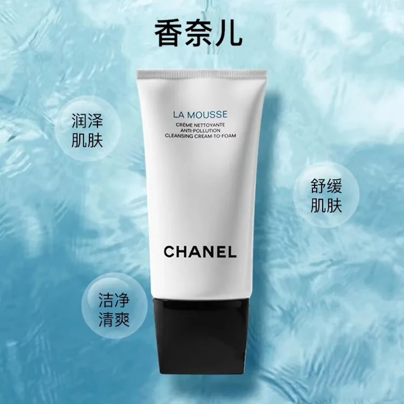 【临期27年】CHAN'EL/香'奈儿150ml山茶花正品三合一洗面奶洁面乳