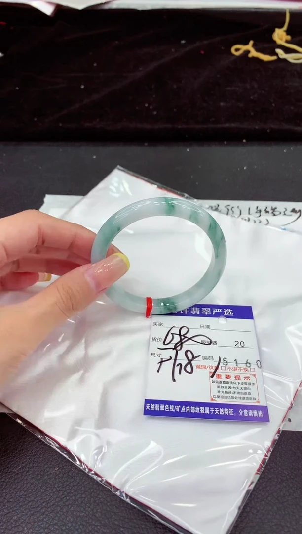 未镶嵌手镯翡翠11111111111111