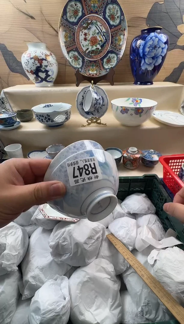 瓷片雨****?           R847