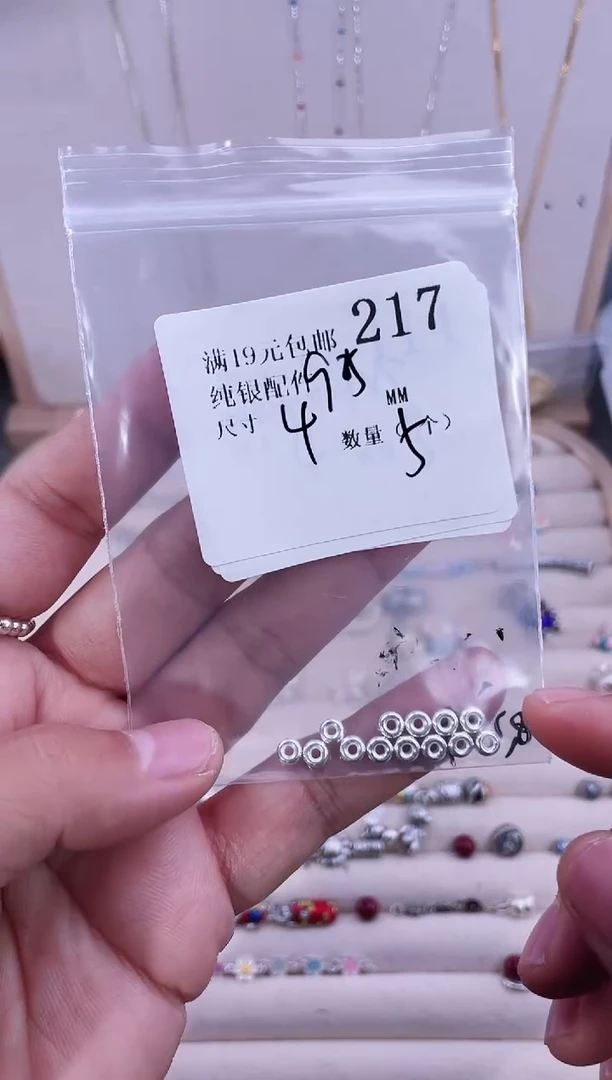 无925银纯银配件217