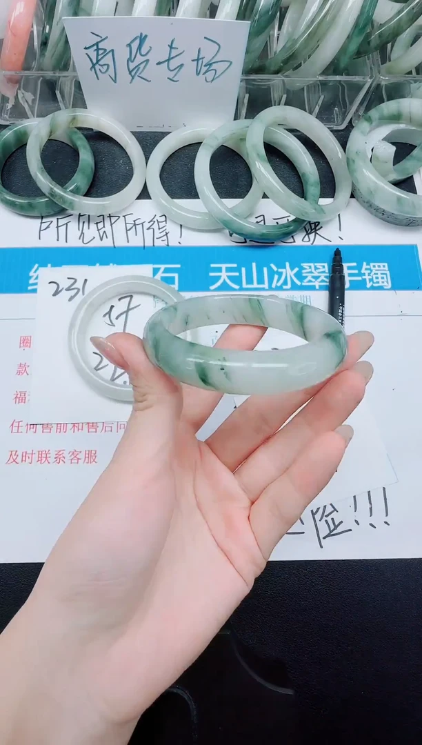 未镶嵌手镯石英质玉232-52.3