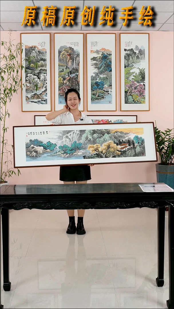 国画张现军《春山雅居》手绘带框162*47厘米