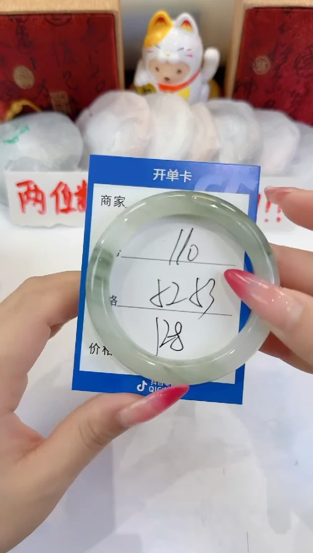 未镶嵌手镯石英质玉110