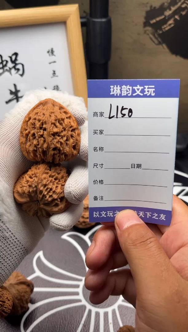 文玩核桃把件阿*L150南疆石