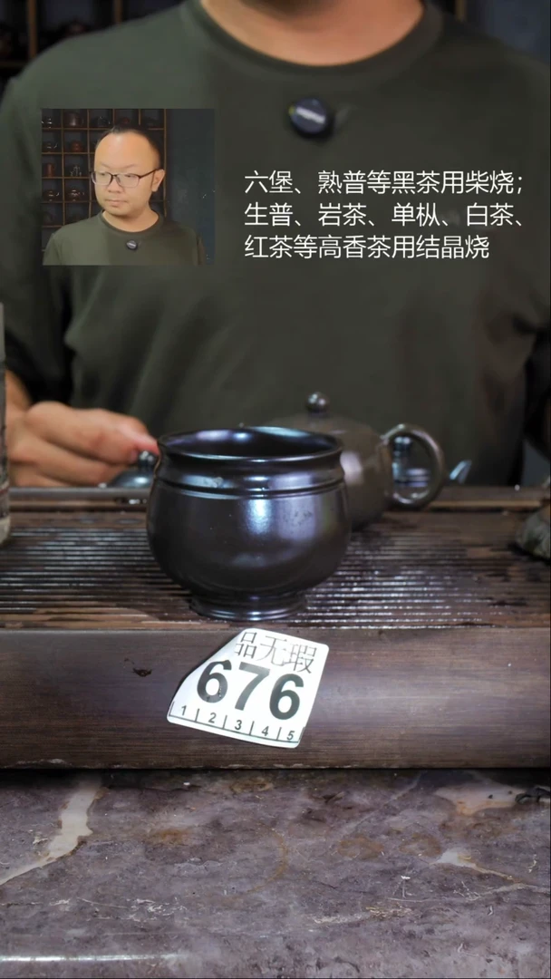 壶一*四大名陶钦州坭兴陶676