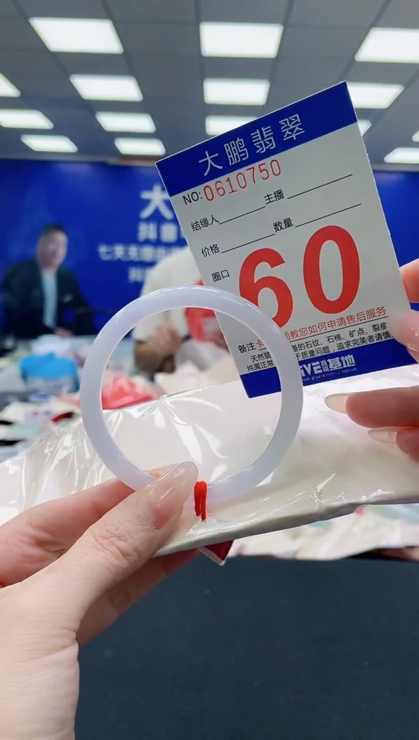 未镶嵌手镯翡翠AAAAAAAAAAAAAAAAAA