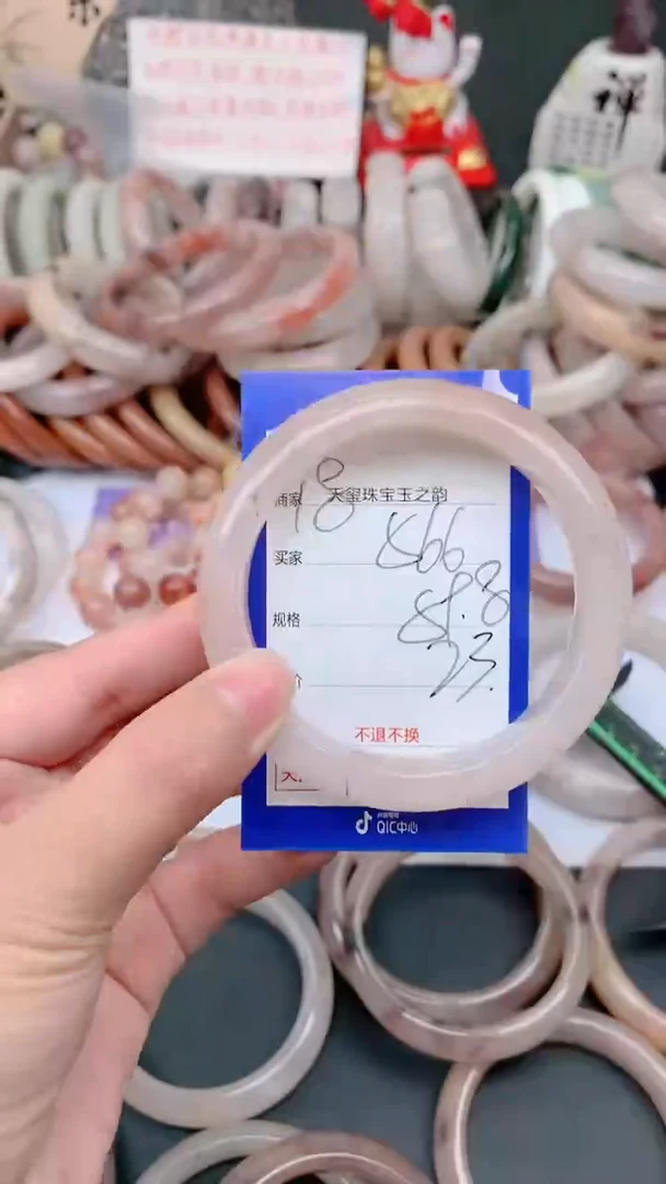 未镶嵌手镯石英质玉566