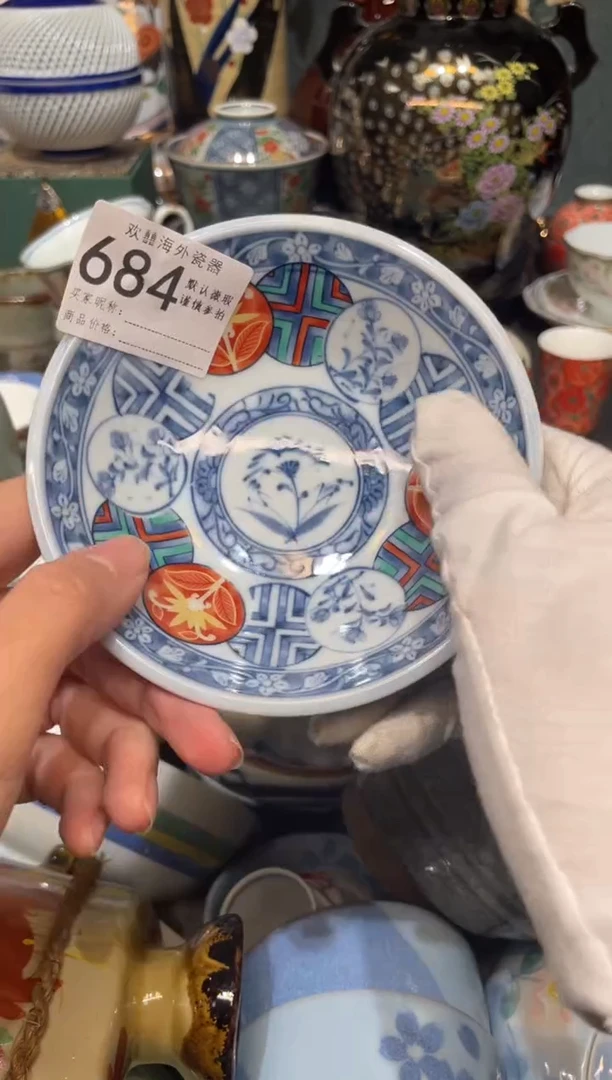【闪购商品】欢囍瓷器6批 默认微瑕684