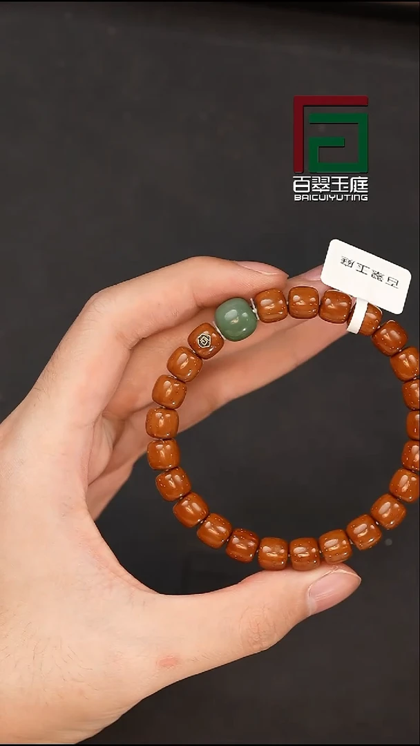 手串紫金鼠0649毕业级实心道珠9尺寸带金标 带配饰