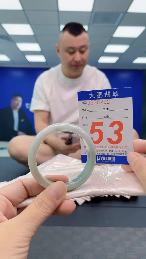 翡翠手镯未镶嵌AAAAAAAAAA