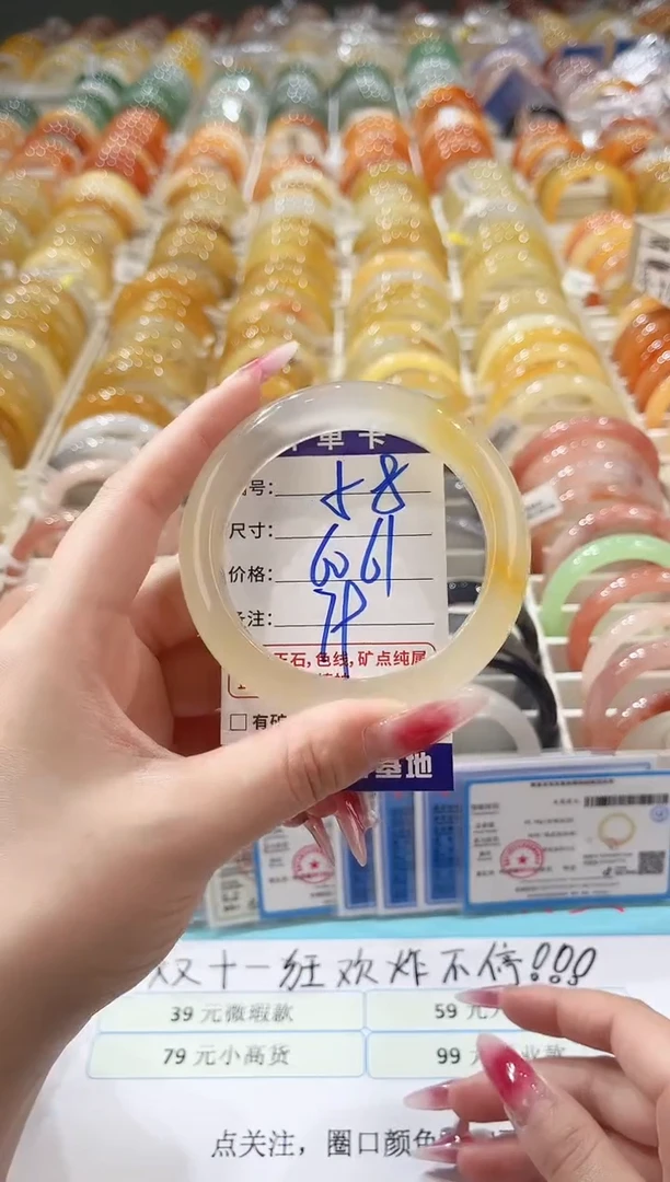 未镶嵌手镯石英质玉58    60-61