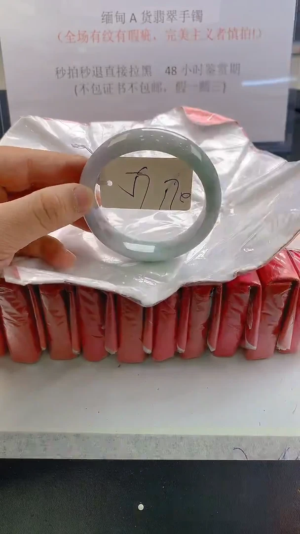 未镶嵌手镯翡翠170